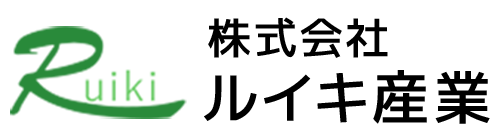 唐津市の解体・不用品回収・買取｜株式会社ルイキ産業